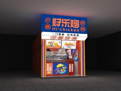 现代炸鸡店3D模型下载